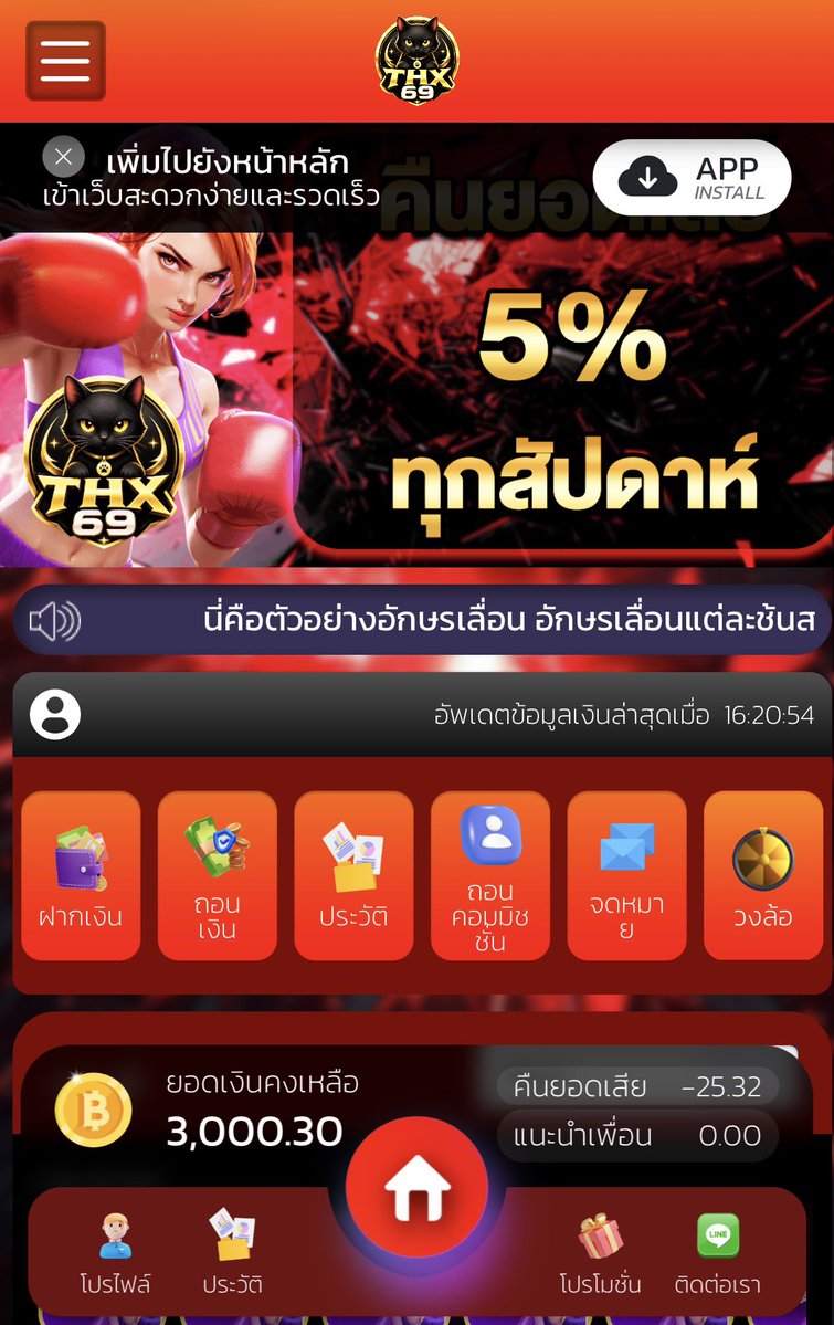 ZOTNIv8's tweet photo. #THX69 - ฟรี10฿ 🔥

🎟️: 3T3XY7EW6
💰10฿ - ฝากก่อนรับ🧧

ทางเข้า📲 https://t.co/e5fV6IKbAg https://t.co/CV6oSISglK