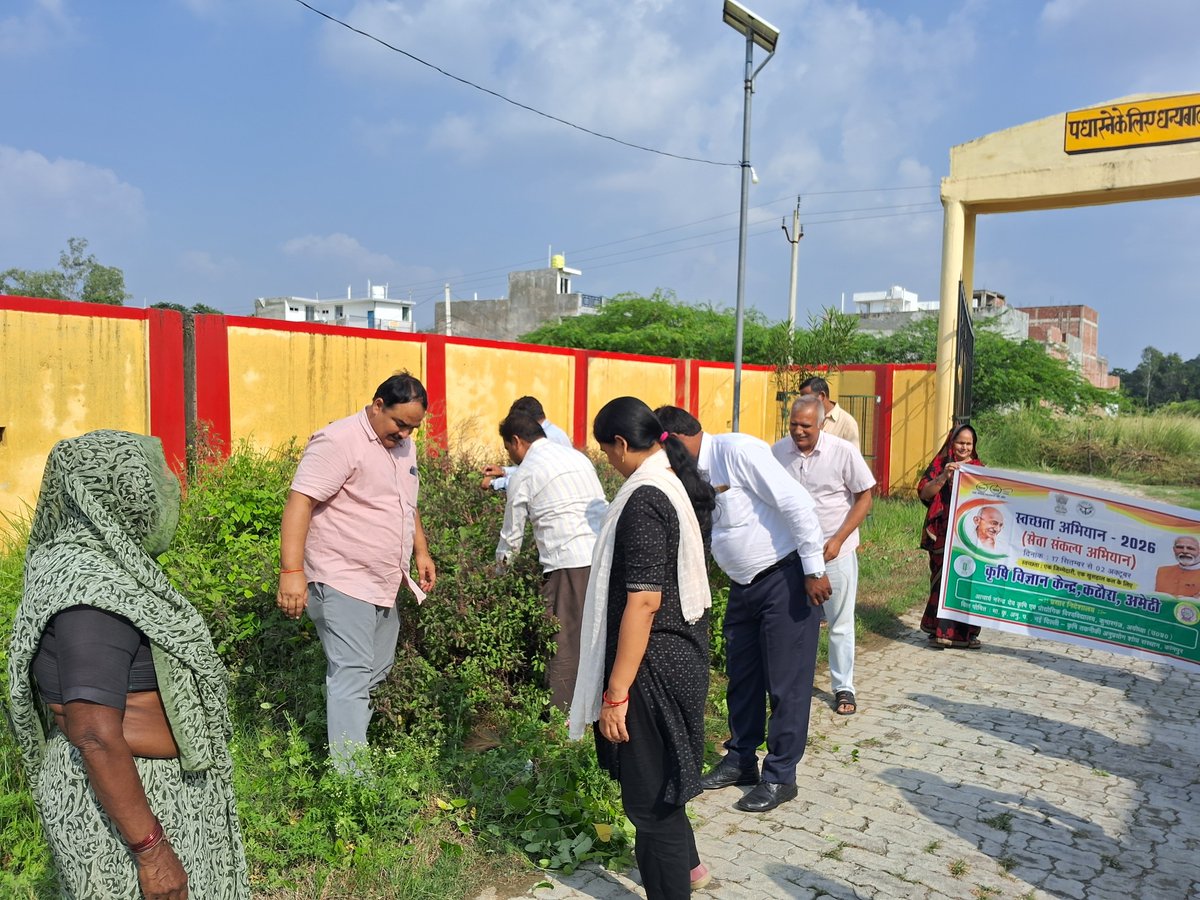 kvkamethi's tweet photo. Krishi Vigyan Kendra, Amethi organized a cleanliness drive and Human Chain at the KVK campus on 30th September 2026 under the “Swachhata Hi Seva” programme, promoting cleanliness, hygiene and community participation.
@swachhbharat @SwachhBharatGov @SBM_UP @ANDUAT1 https://t.co/t4epjuGyav
