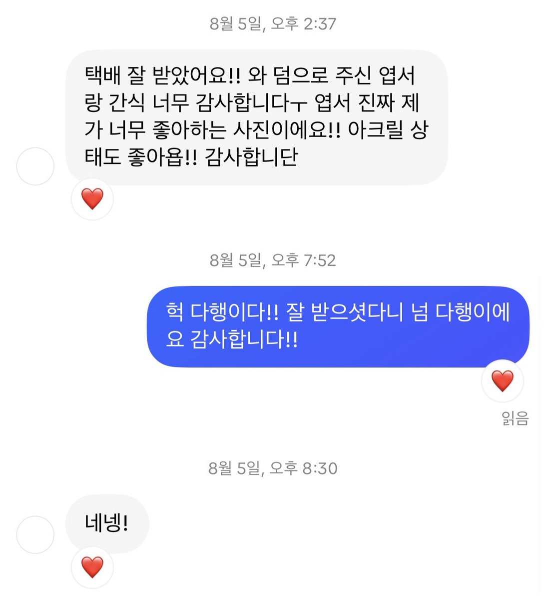 azxlfdp's tweet photo. 후기들
사기 아니니까 제발 사가주세요ㅜㅡㅡㅜ https://t.co/JvydQSNTKZ