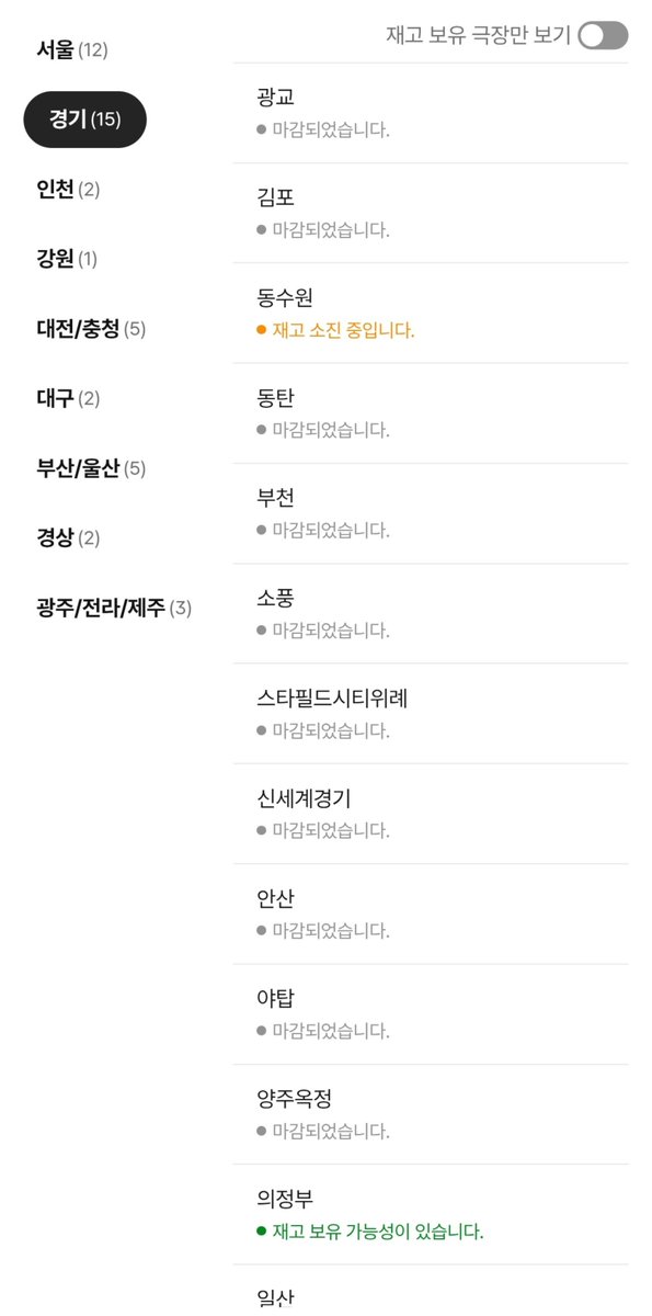 DOME_1N2's tweet photo. 나 출근하느라 영화보러 못가서 언니한테 내꺼 딱 하나만 대리수령 부탁했는데 이미 죄다 동남 샤갈 언니는 영화보는 중이라 모를거라 더 슬퍼짐 https://t.co/WGRbUlYeOS