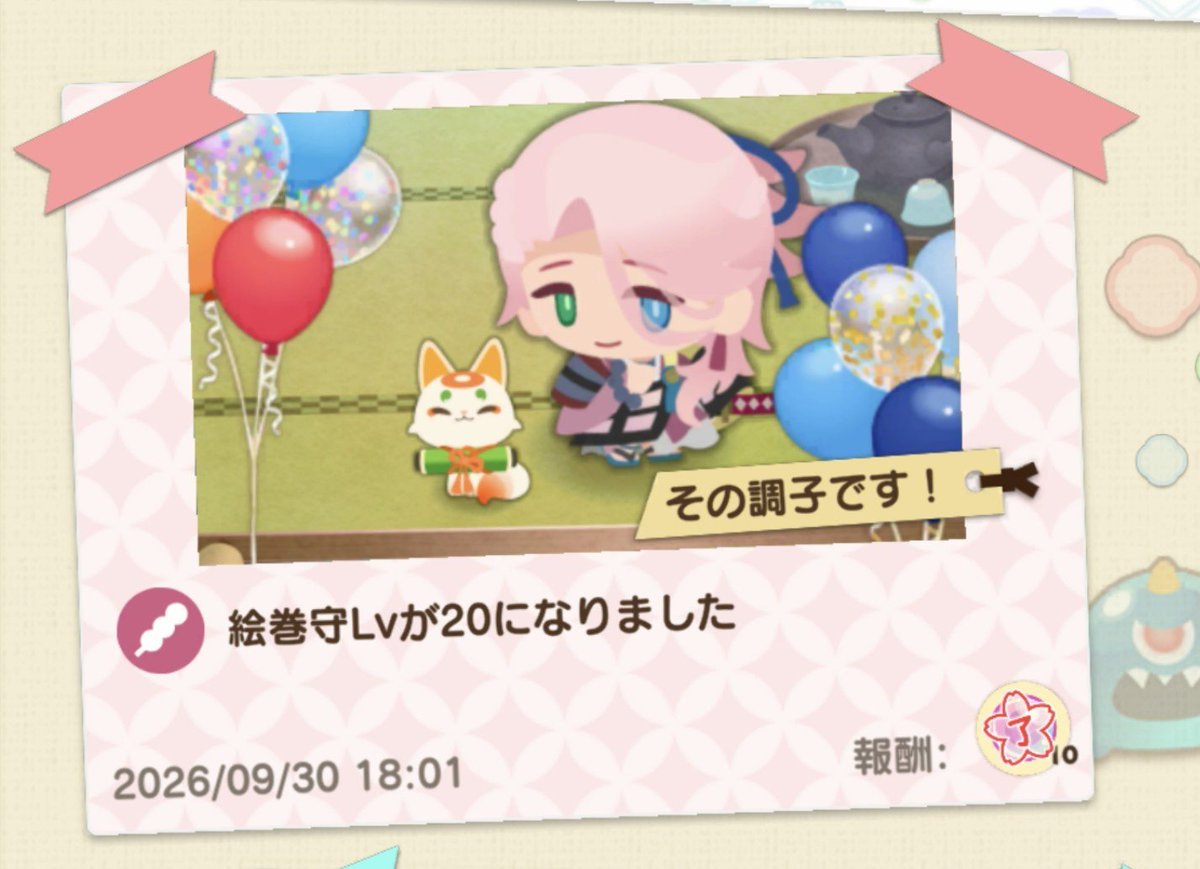 mell_0328's tweet photo. 🎉🌸🎉 https://t.co/SM4AF8k0jZ