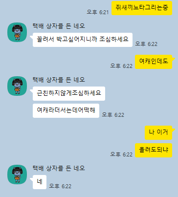 doluck7777's tweet photo. 가족끼리 그러는거 아냐 https://t.co/ThqhGr8LAD