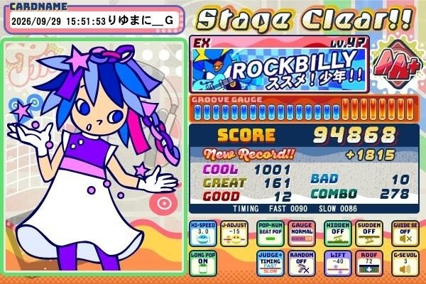 riyumani_g's tweet photo. 昨日の。

95K惜しかったな… これ、もしかしたら銅☆もワンチャンあるか？ 調子良い時にやってみよう。 https://t.co/lyVMVbfNYk