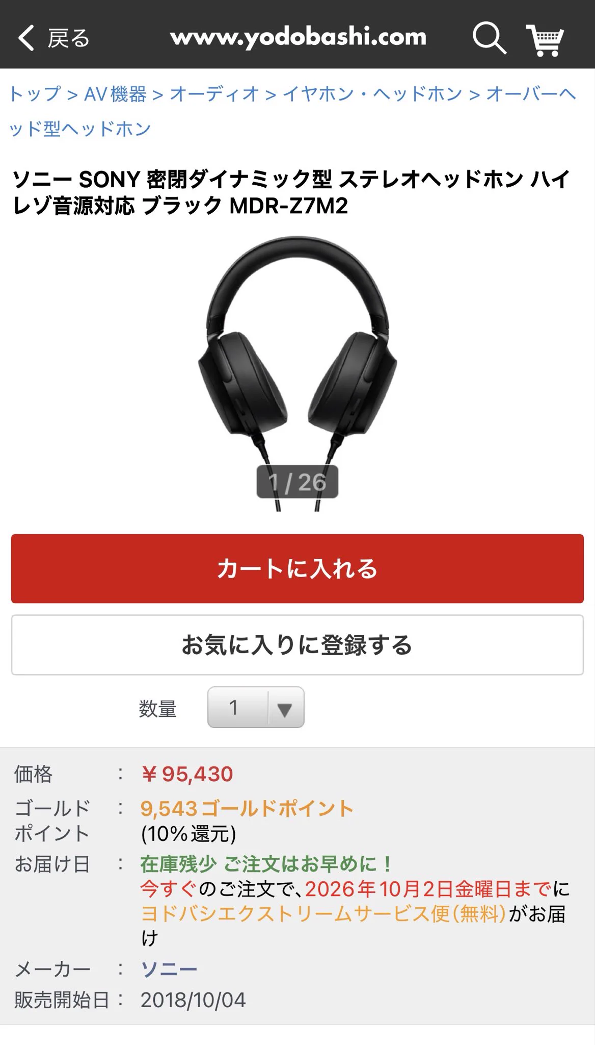 ぺだる on X: 