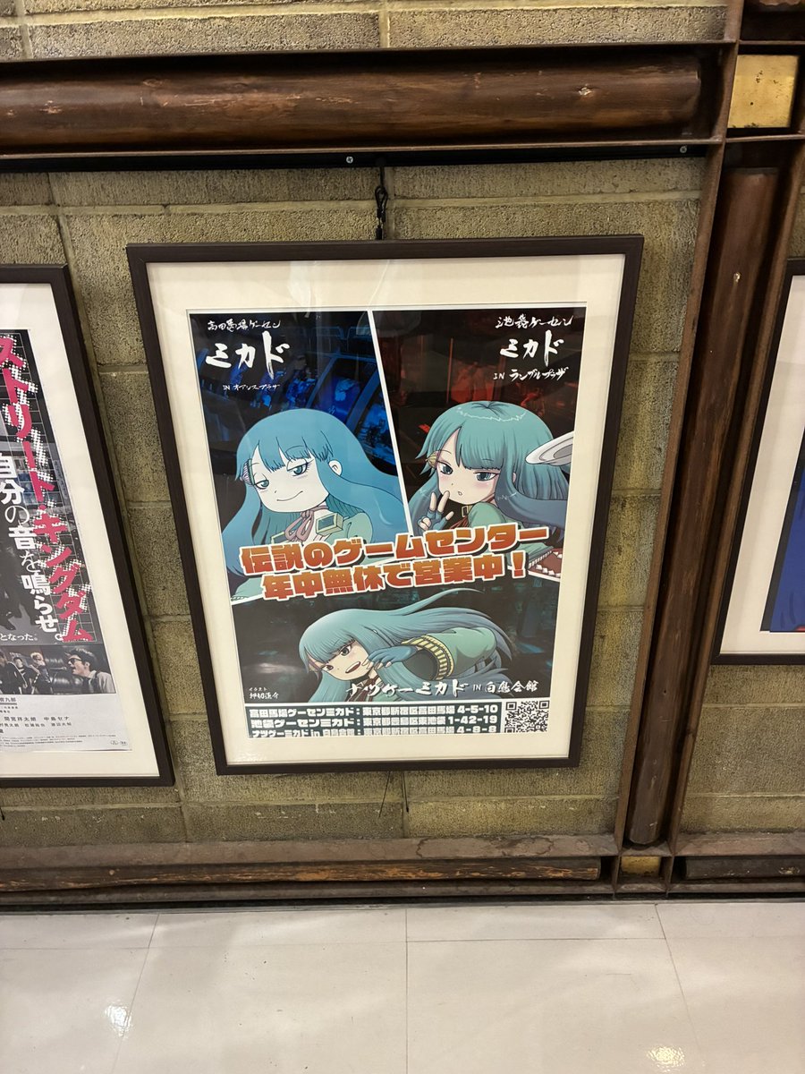 TaitoASelection tweet picture