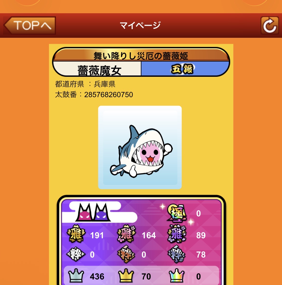 LOVE_Baramazyo's tweet photo. うぉぉぉ！！釣りスピコラボのきせかえ配布されたぁぁ！！🦈🦈
明日ゲーセンで観察���る〜（≧∇≦） https://t.co/U5jqetUrpl