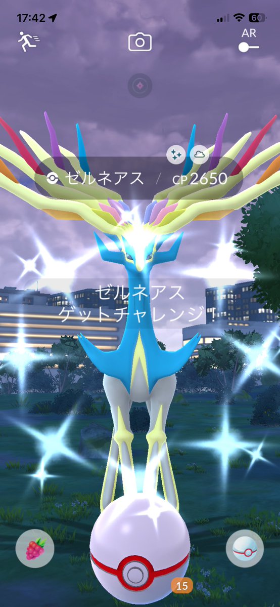 77ese_'s tweet photo. レイドアワー前に色違いゼルネアス来てくれた
#ポケモンGO #色違いポケモン https://t.co/1H01cqWDC1