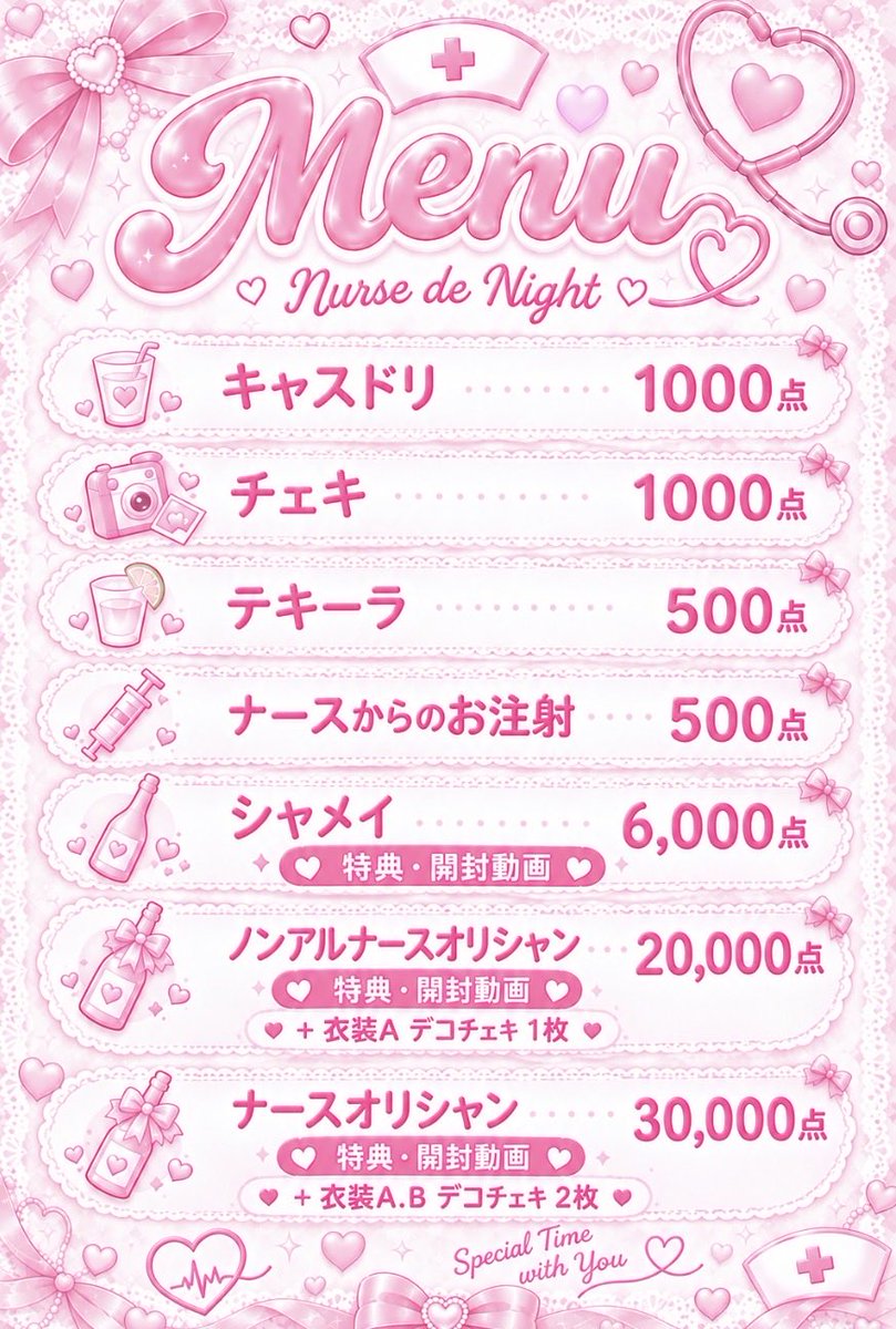nodoka__167's tweet photo. 初生誕します！（т-т）

コンカフェはじめて半年しか経ってないのでお客さんくるかとっても不安だけど、精一杯頑張るのでぜひ逢いに来てください🐰

場所@nursedeNight 
日付:10月24日       時間:18:00〜5:00
 #コンカフェ営業    #コンカフェ https://t.co/I3G2pNUIcB