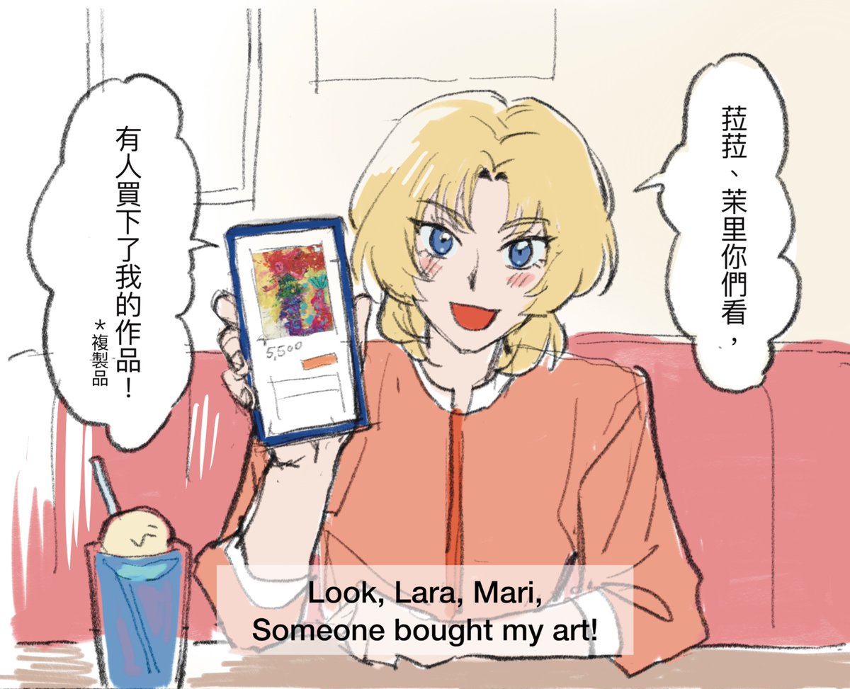 arumiart's tweet photo. 我買了秋月先生的畫作

#さよならララ
#さよララファンアート部 https://t.co/ZeylshC8K6