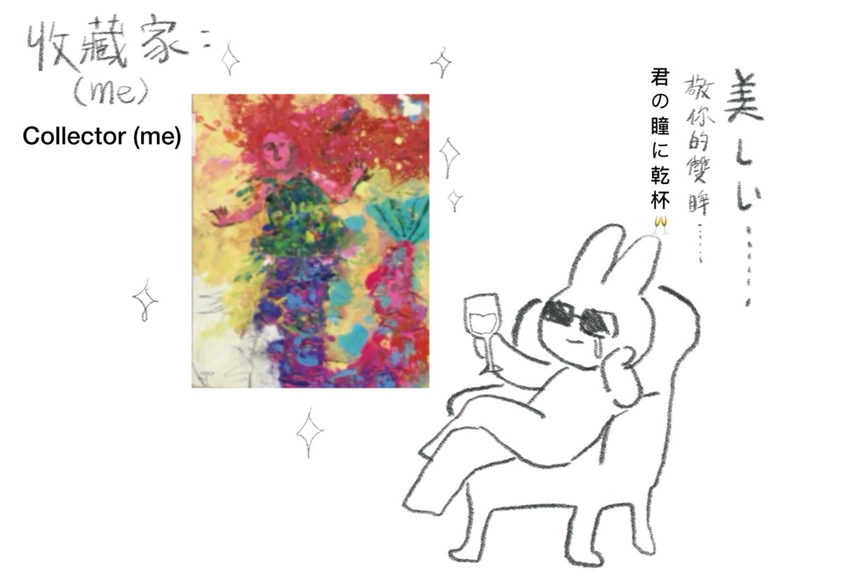 arumiart's tweet photo. 我買了秋月先生的畫作

#さよならララ
#さよララファンアート部 https://t.co/ZeylshC8K6