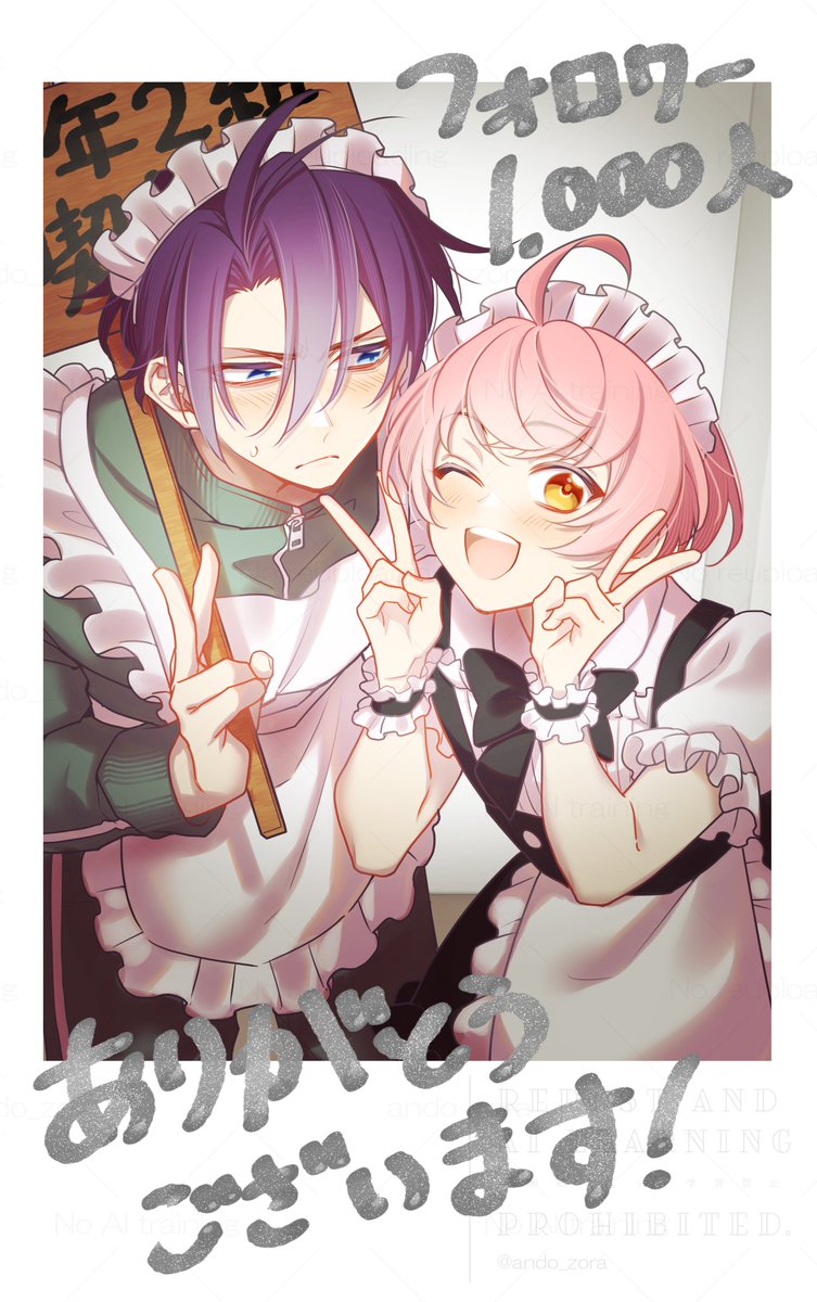 ando_zora's tweet photo. いつもありがとうございます💜🩷
#創作BL
#ボクの幼馴染は世界一かわいい https://t.co/XnWvBUbbnb