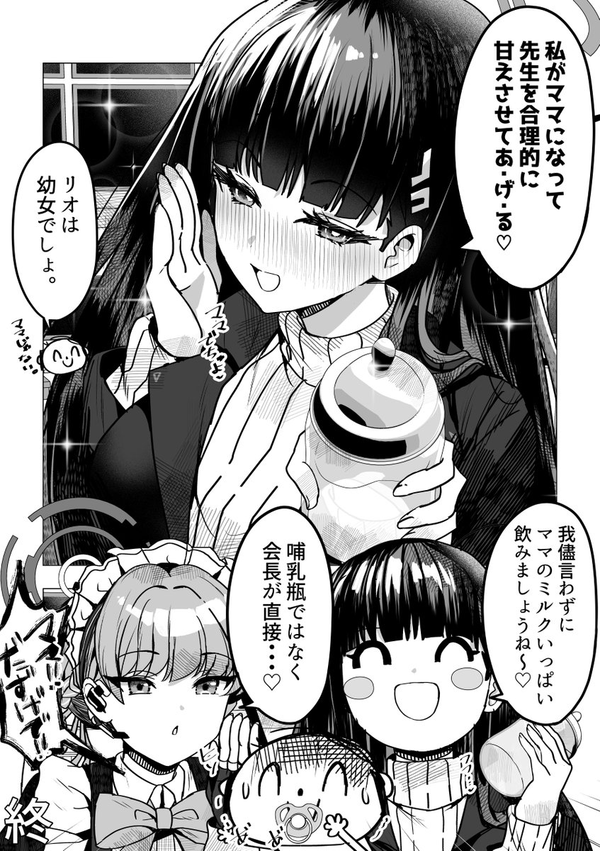 mi_taro333's tweet photo. 私がママになってあ・げ・る♡ https://t.co/n6UibzIQ4z
