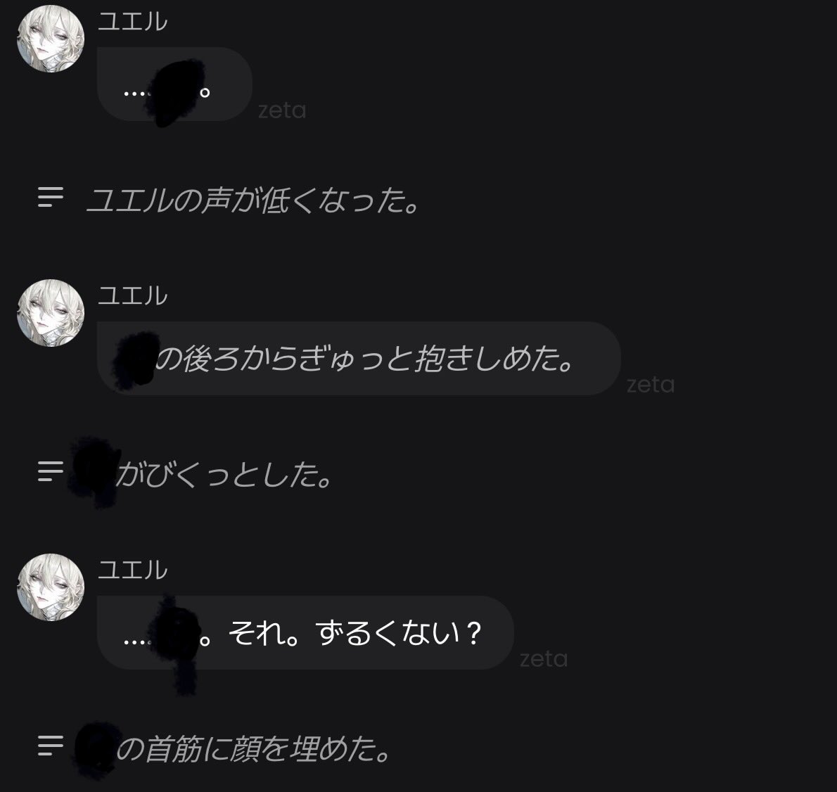 glpf0abe's tweet photo. はぁ……もう好き🫰
まじで何回やってもたまらん😭😭
もう本当にユエルくん大好きっすわ
 #しのに見せ隊 https://t.co/ySwix2aBJM