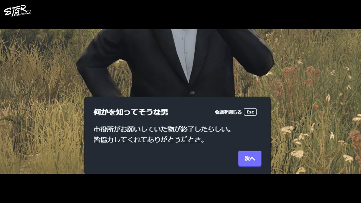 STGR_RolePlay's tweet photo. #ストグラ アップデート情報🆕
╭━━━━━━╮
　  ◆Topics◆
╰━ｖ━━━━╯
🧥コンビニ店員の身だしなみ
└ コンビニで働く店員たちが、店の経済状況に合わせて身だしなみを整えるようになったようです😎

🗣️おしゃべり好きの心無き
└ 街の心無き住民の一部が、声をかけると話に応じてくれるようになりました🤝
街中で見かけたらぜひ声をかけてみてください💁

❓謎の画像
└ 差出人不明の画像が届きました
--------------------------------------------
※その他の細かいアップデート情報は、ストグラ公式観測者用交流DiscordのFANBOXエリア「アプデ情報」に記載されています