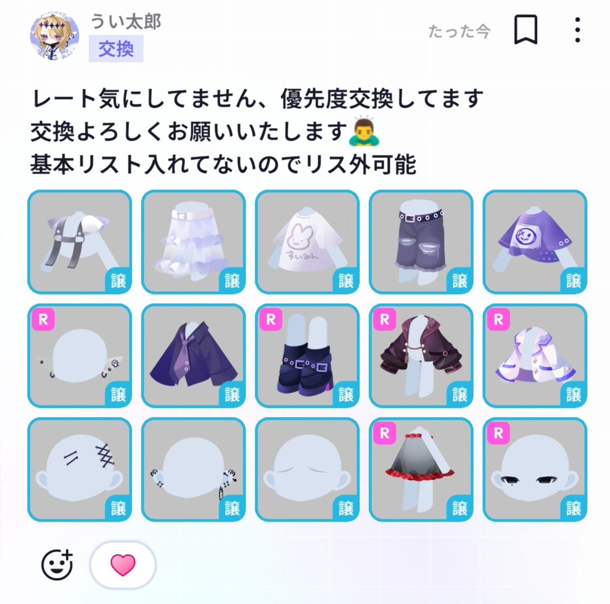 uq5vbs's tweet photo. こんなノート出してるのでよろしければ来てください
男の子品集めてます https://t.co/0rzAyfb2Uo