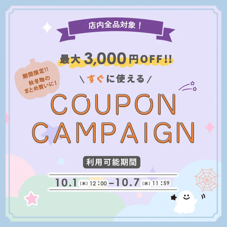 ❣️確認専用❣️ キムラタン　まとめ売り　90〜95 36点 公式】キムラタン オンラインストア (@kimuratan) / X