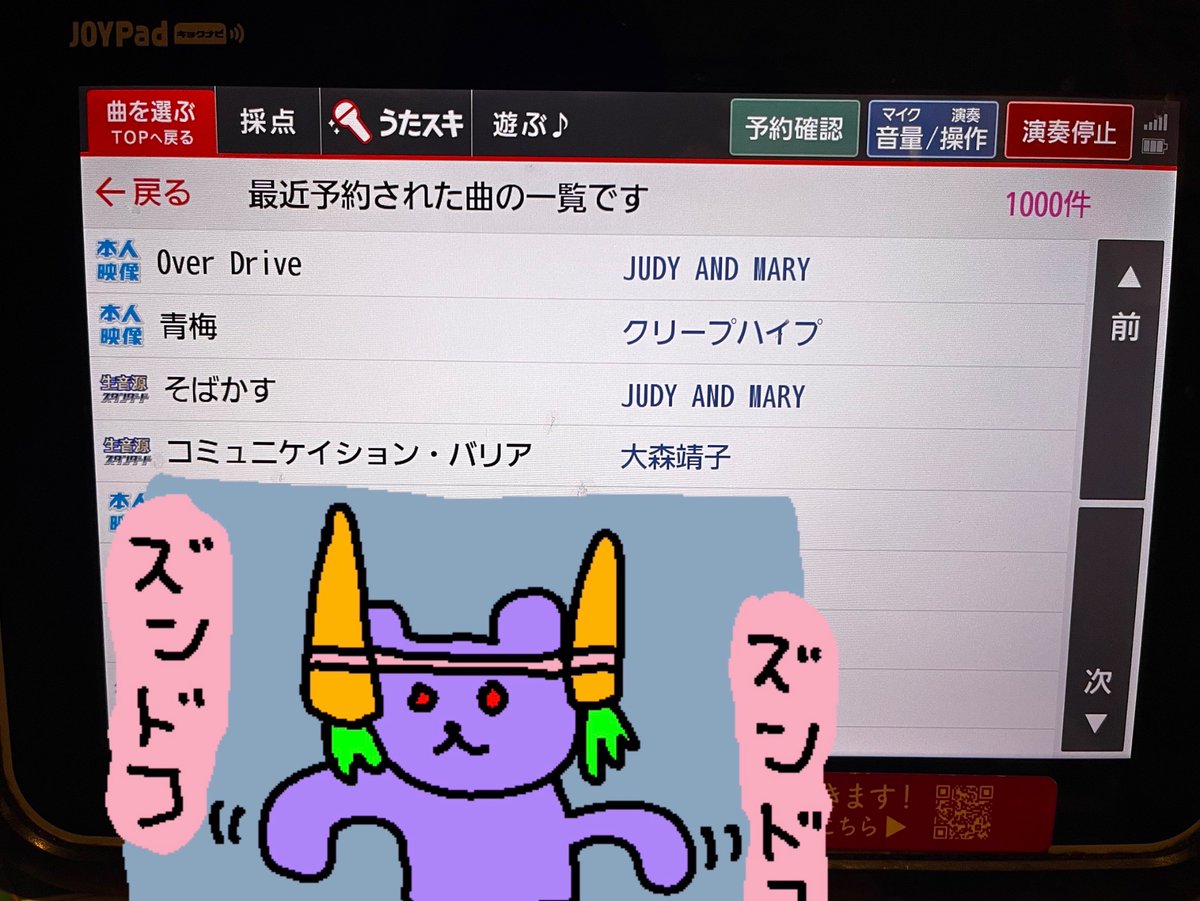 O134sk's tweet photo. ヒトカラ1時間 https://t.co/kaOTxjJpVf