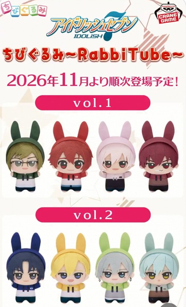 Yukimomo990406's tweet photo. いや、近々のグッズはコレ一択にお金かけるつもりだからなぁ…
記念日グッズは発売日後に余裕あったら買おう！ https://t.co/NdF7uquBor