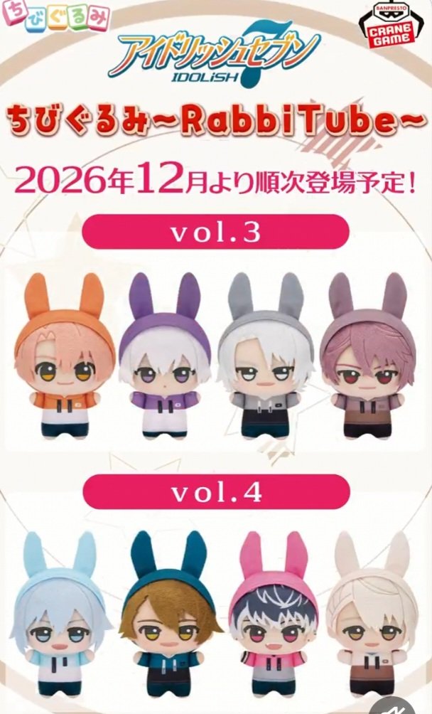 Yukimomo990406's tweet photo. いや、近々のグッズはコレ一択にお金かけるつもりだからなぁ…
記念日グッズは発売日後に余裕あったら買おう！ https://t.co/NdF7uquBor