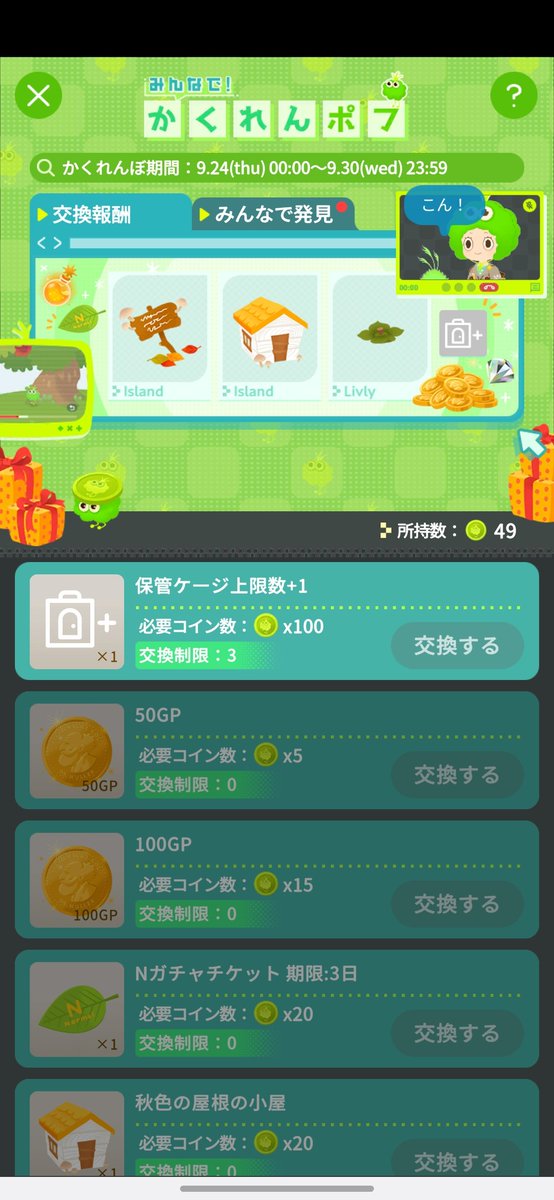 _gon143's tweet photo. 間に合わないよ～～～ https://t.co/vREiBxGLKC