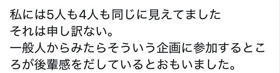 oyogusisi's tweet photo. 馬鹿✌️ https://t.co/j7i27hB3Of