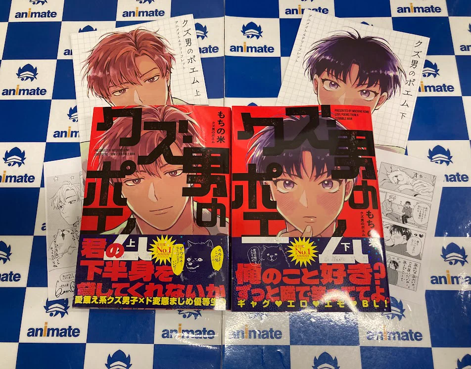 アニメイト梅田 on X: 