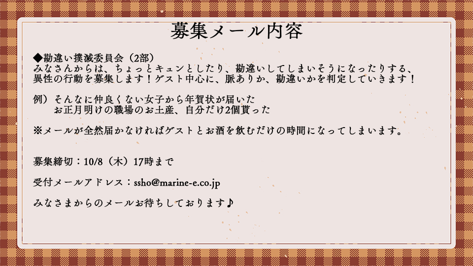 mikassho's tweet photo. ✨イベント用メール募集！✨
￣￣￣￣￣￣￣￣￣￣￣￣￣￣
🍎#みかっしょ！10/10イベント
🍎#三上枝織 #安野希世乃（1部/2部ゲスト）

詳細は下記画像、番組ブロマガをご確認ください！

✉：ssho@marine-e.co.jp
締切：10/8（木）17時まで

🔽ブロマガ
https://t.co/NPdmNLQlGC https://t.co/t6ktu7JKMF