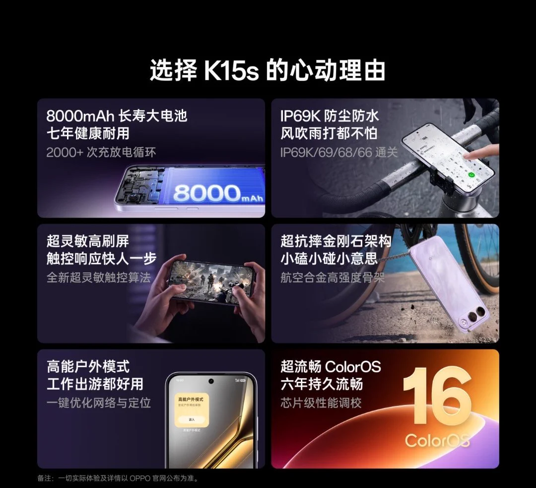The Tech Outlook على X: "Oppo K15s and Oppo K15x smartphones officially  unveiled in China https://t.co/yPWF5V7XmE" / X