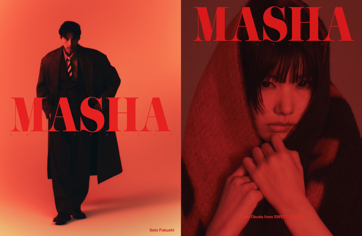 SWEET_STEADY's tweet photo. 📚💙＃すいすてメディア出演情報 💙📚

2026年12月1日発売
『MASHA ART PROJECT ASH/RED』

＃SWEETSTEADY より
💙奥田彩友　＠ayu_ss0107
が掲載されます🩶❤️

なんとあゆちゃんが
RED EDITION のバックカバーに❗️

「当たり前にあった日常が、ある日突然なくなった時、人は何を思う」
をテーマにあゆちゃんの想いもお話ししました🗣️

明日より予約が開始です✅
ぜひチェックしてください💙

＠BOURGEOIS_MAG

＃すいすて