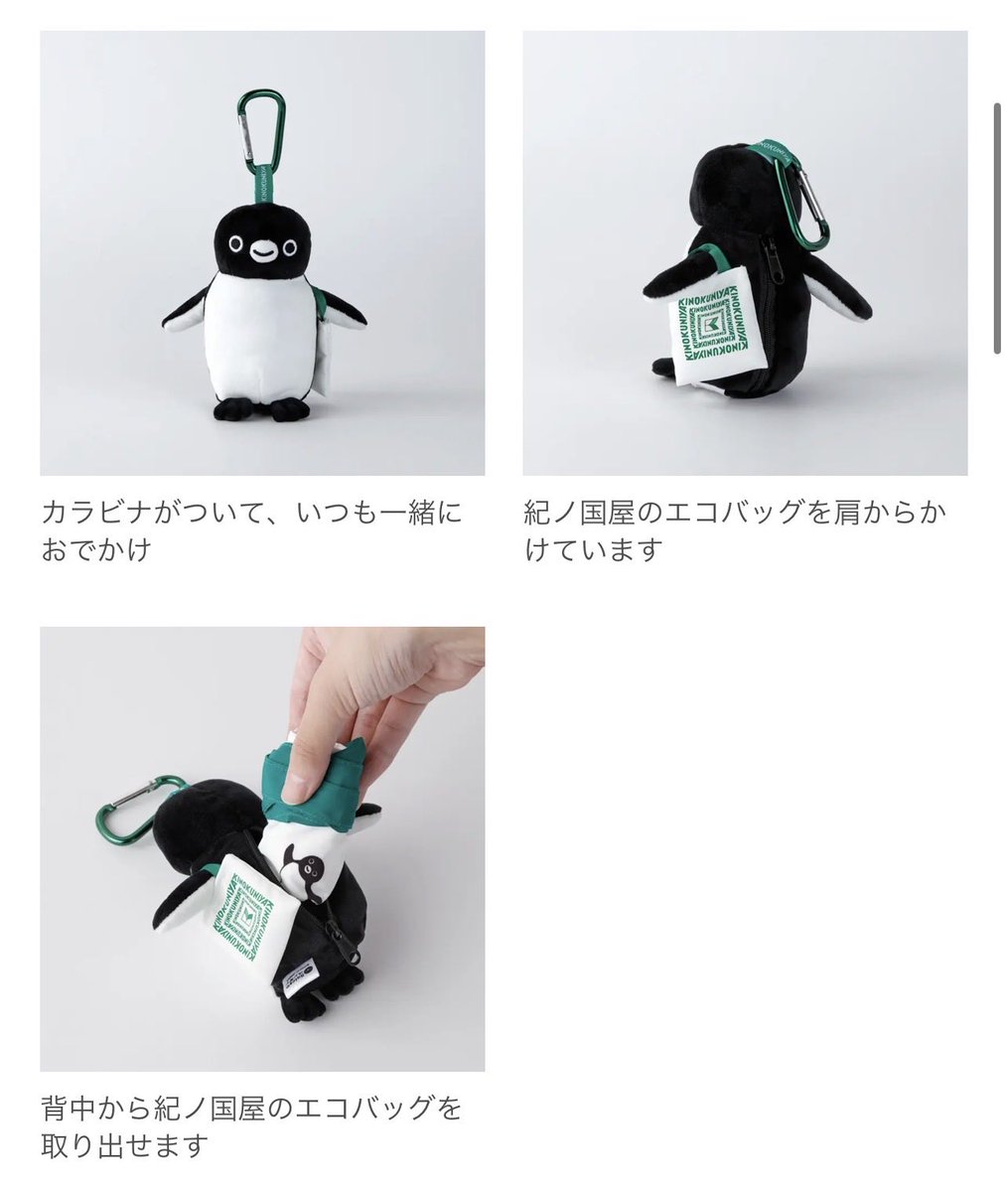 asami21pl's tweet photo. こんなん買わない理由がない！ https://t.co/bQOA1BxrtQ