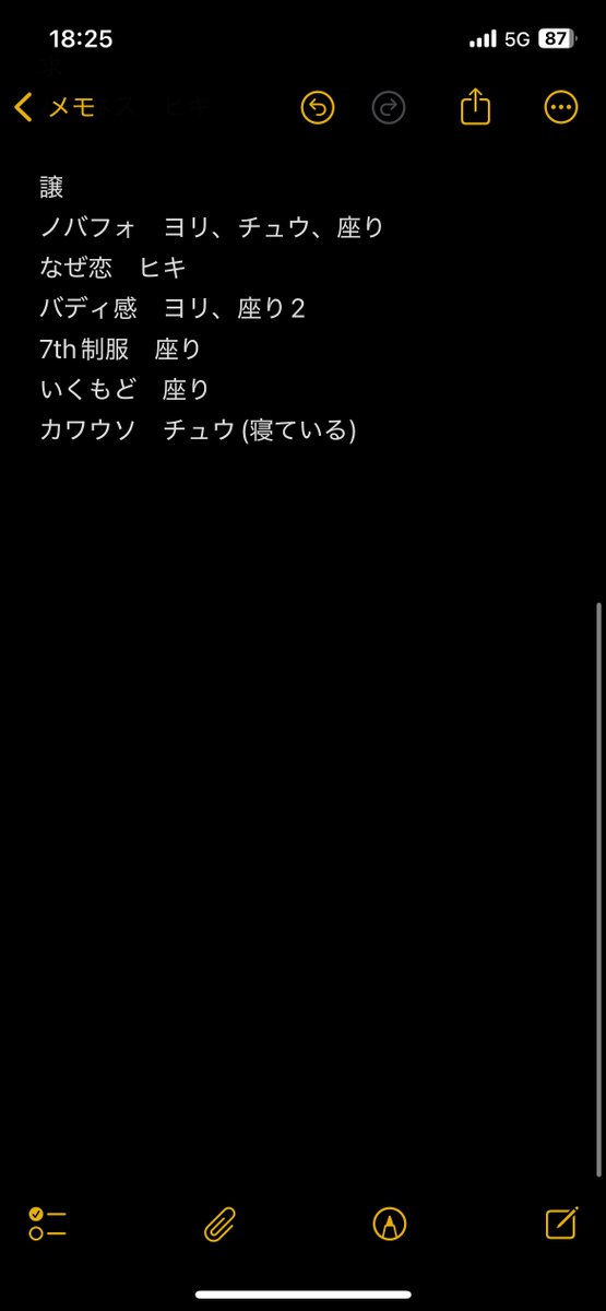 Maa7777777777's tweet photo. 櫻坂46 増本綺良　過去衣装生写真トレ

【求】　ハーネスヒキ
【譲】　画像のものなんでも出します！

本日終演後お時間ある方お願いします🙇

お気軽にお声掛けください！
#増本綺良
#櫻坂46 https://t.co/ixfex2KNC4