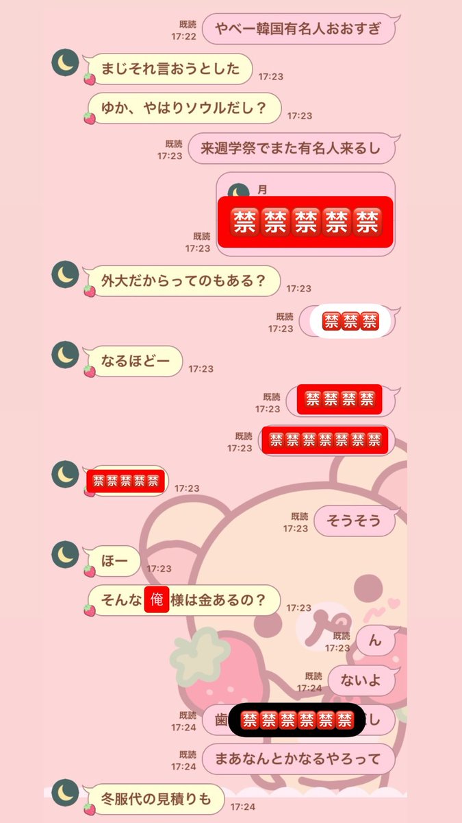yvwvvw's tweet photo. ママと言うか母というかマザーというかオンマというか。好きというか大好きというか愛というか愛してるというか。相思相愛 https://t.co/A76805RQ45