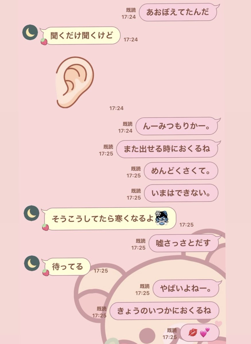 yvwvvw's tweet photo. ママと言うか母というかマザーというかオンマというか。好きというか大好きというか愛というか愛してるというか。相思相愛 https://t.co/A76805RQ45