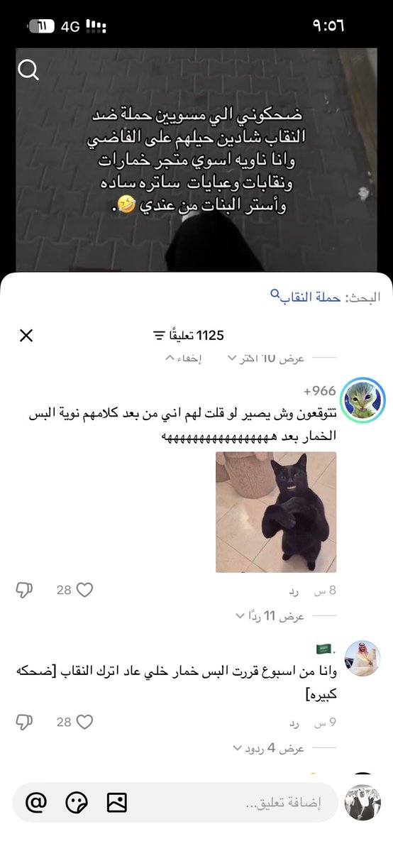 dhoom511sa's tweet photo. #نقابنا_عزنا 
هاذي نتايج حملتهم يا رب لك الحمد https://t.co/HnwpopcNDG