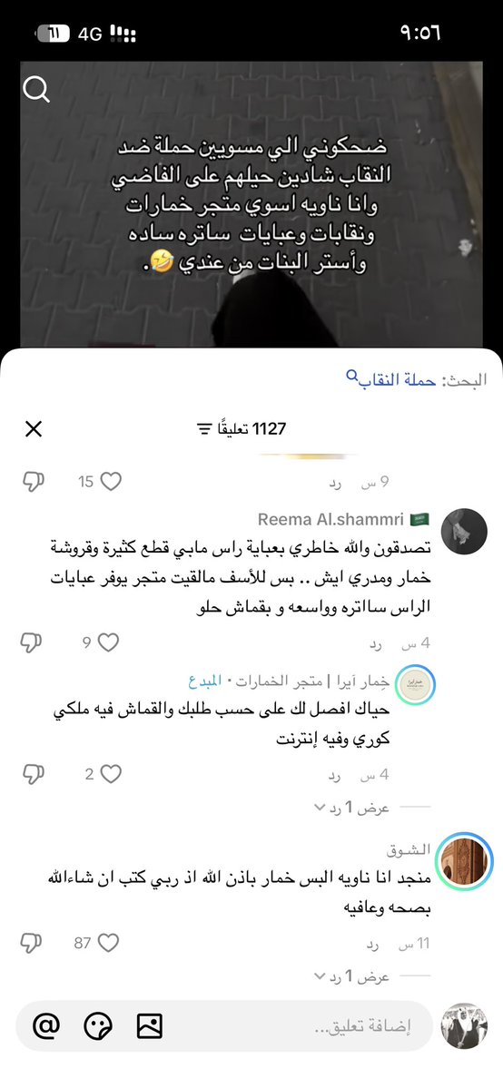 dhoom511sa's tweet photo. #نقابنا_عزنا 
هاذي نتايج حملتهم يا رب لك الحمد https://t.co/HnwpopcNDG