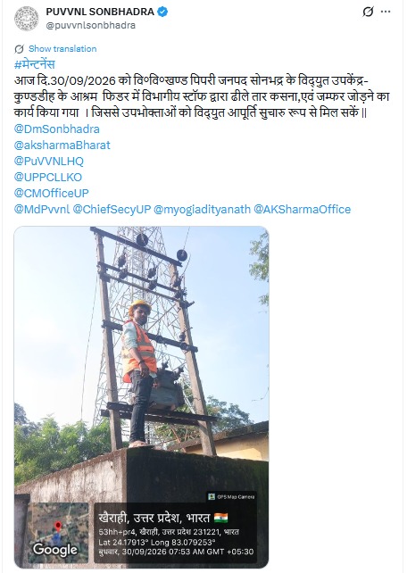 UPPCLLKO's tweet photo. पूरे प्रदेश में अनुरक्षण माह के तहत मेंटेनेंस कार्य किया जा रहा है।  UPPCL की टीम उपभोक्ताओं तक सुरक्षित और निरंतर बिजली आपूर्ति सुनिश्चित करने के लिए सतत प्रयासरत है।

#UPPCL
 
@CMOfficeUP
@EMofficeUP
@aksharmaBharat
@mduppcl https://t.co/qp90IVtJCL