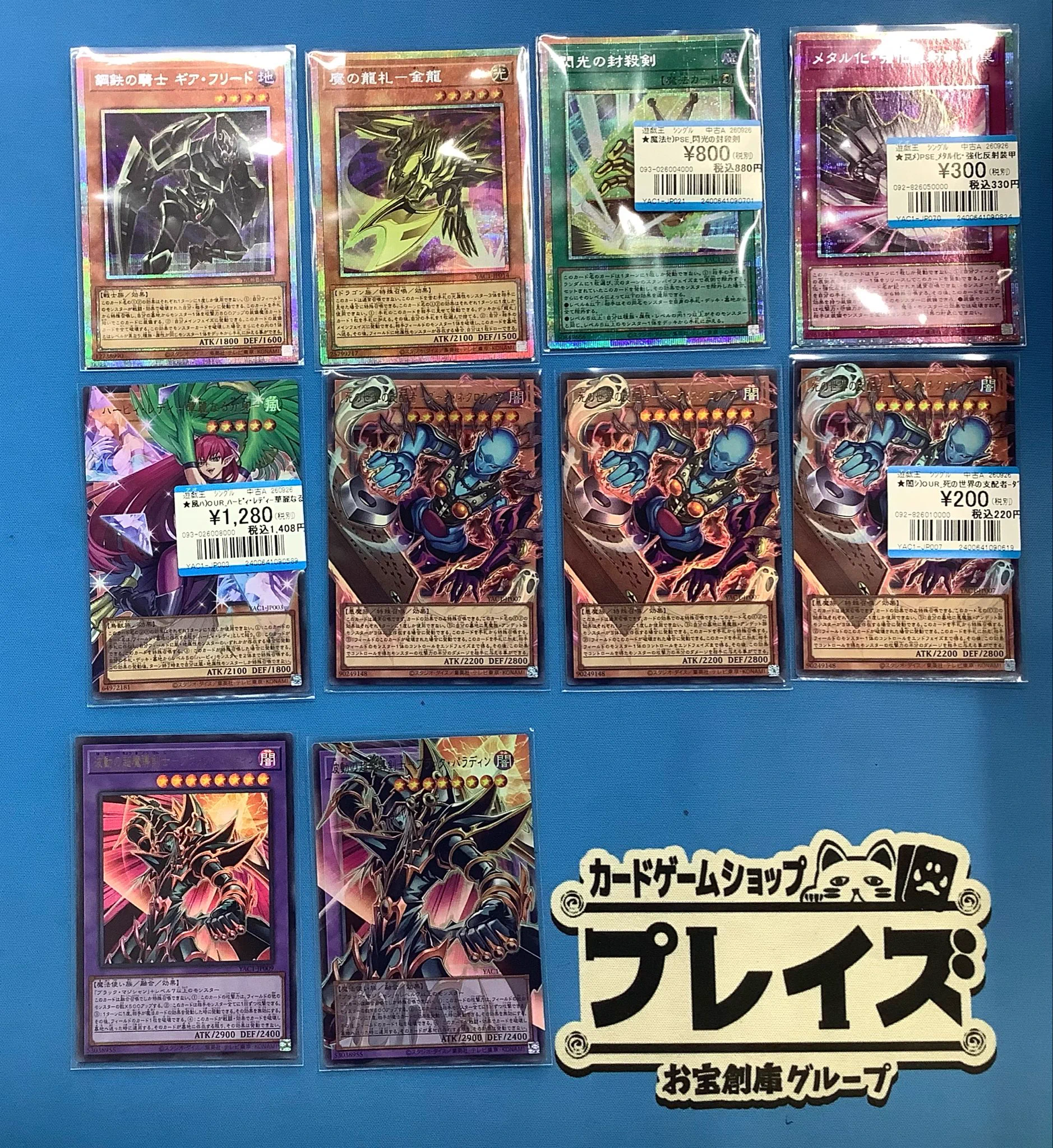 プレイズ堀田店＠お宝創庫の2階 on X: 