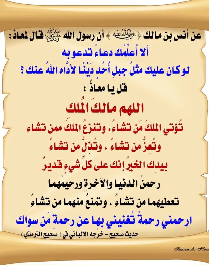 AbdullahOthmaan's tweet photo. https://t.co/0ucUQ2ZPHt