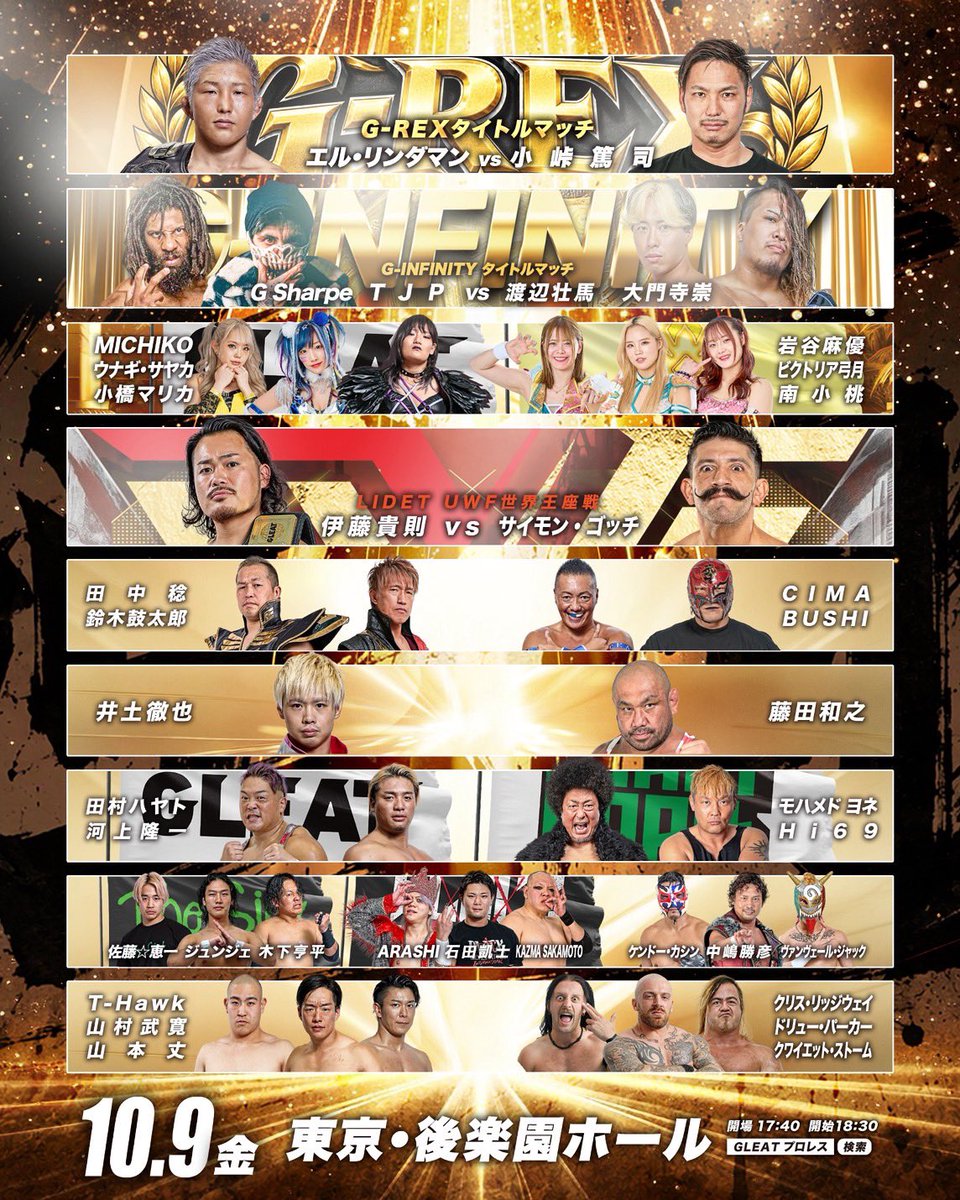 GLEAT0701's tweet photo. \🔥10.9後楽園 対戦カード🔥/
【全対戦カード・試合順💥】
🛎️GLEAT Ver.EX 〜GLEAT vs 強敵〜
📅10.9(金)開場17:40 開始18:30
🏟️東京・後楽園ホール
https://t.co/hfr21Ql3xR
🎫前売チケット
https://t.co/dLlfThAkvE
https://t.co/GuHQVantjp
https://t.co/uEqpegHFqp
#noah_ghc #pw_mg
#覆面MANIA #俺達のMYWAY
#GLEAT