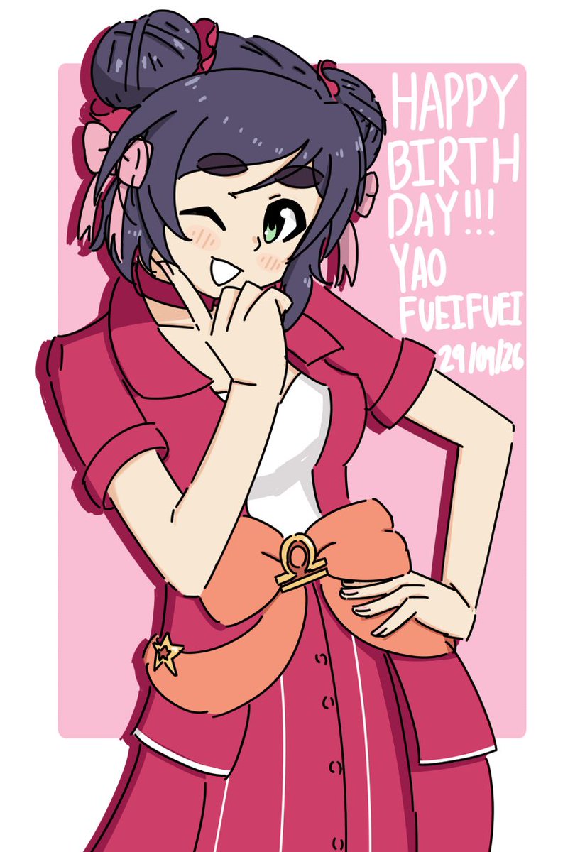 yolojolo33's tweet photo. Sorry I'm late!!!!!!!!!
Happy Birthday Yao Fueifuei the cutest, most beautiful, adroable, talented, skillful, amazing, awesome idol!!!!!
She's the reason I started drawing so here's to years more of drawing her!!!!

#楊菲菲誕生祭2026
#楊菲菲生誕祭2026 https://t.co/UHmSkI13he