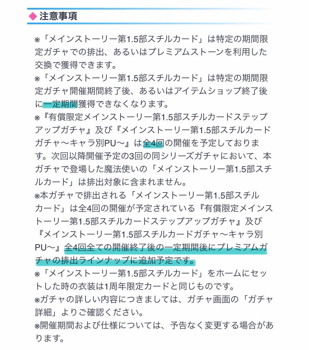 Fia04153965's tweet photo. 読んで個人的に重要そうだな〜と思ったところに線引いた！！ https://t.co/kjwqTdka4S