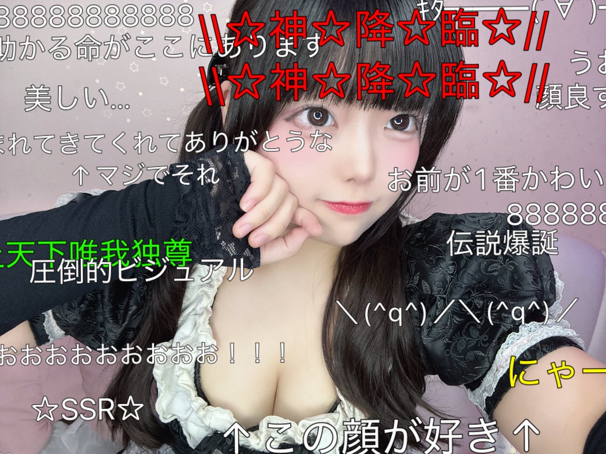 uoa0c's tweet photo. ネ申 https://t.co/EQkqLniSKZ