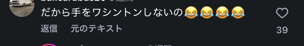 Hx2Hu's tweet photo. どんなツッコミ https://t.co/tXnhxLPb8E