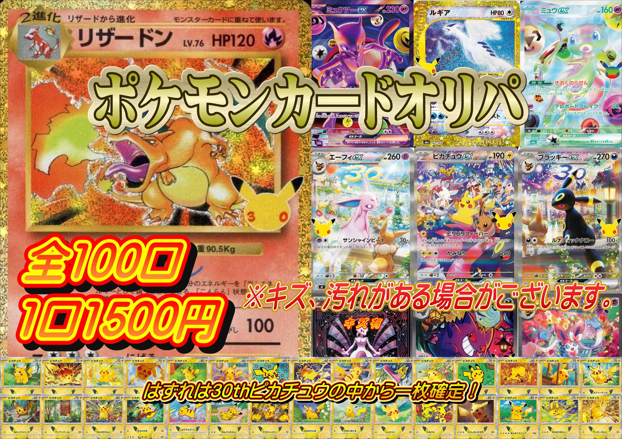 新清水鑑定団トレカ部 on X: 