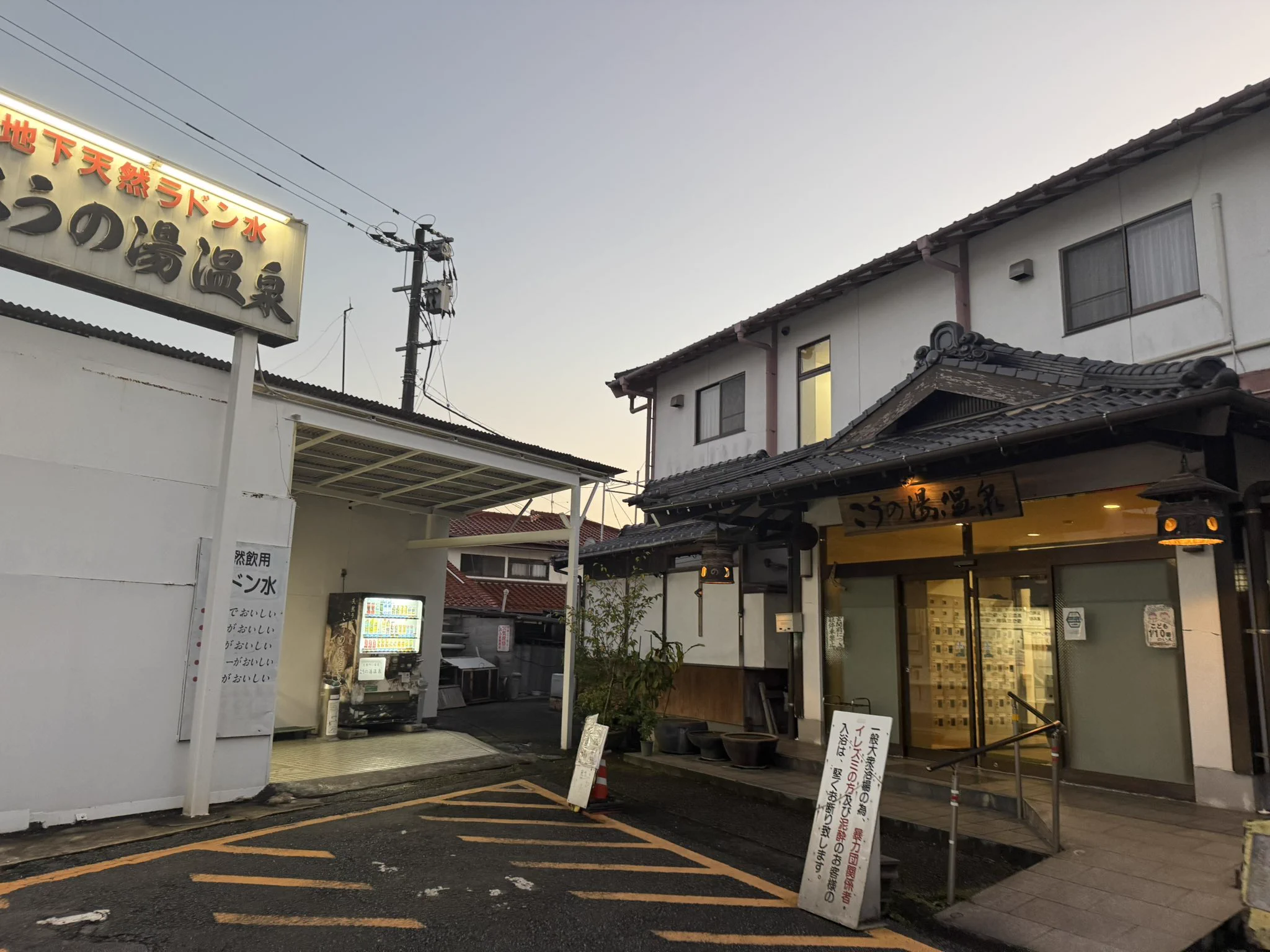 おど on X: 