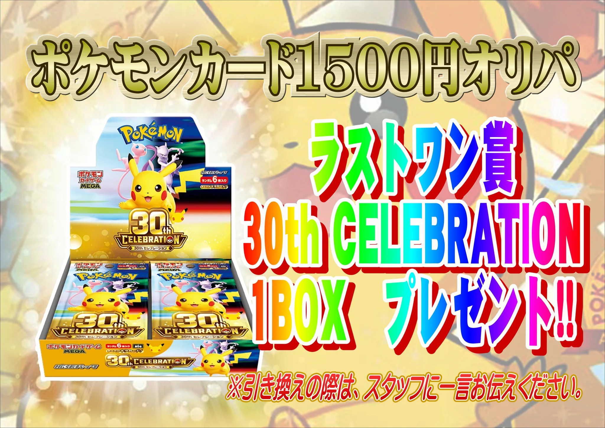 新清水鑑定団トレカ部 on X: 