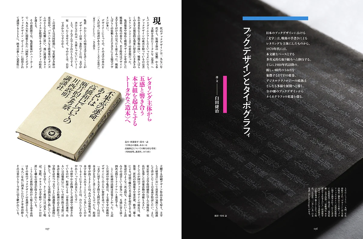 雪 朱里 | YUKI Akari on X: 