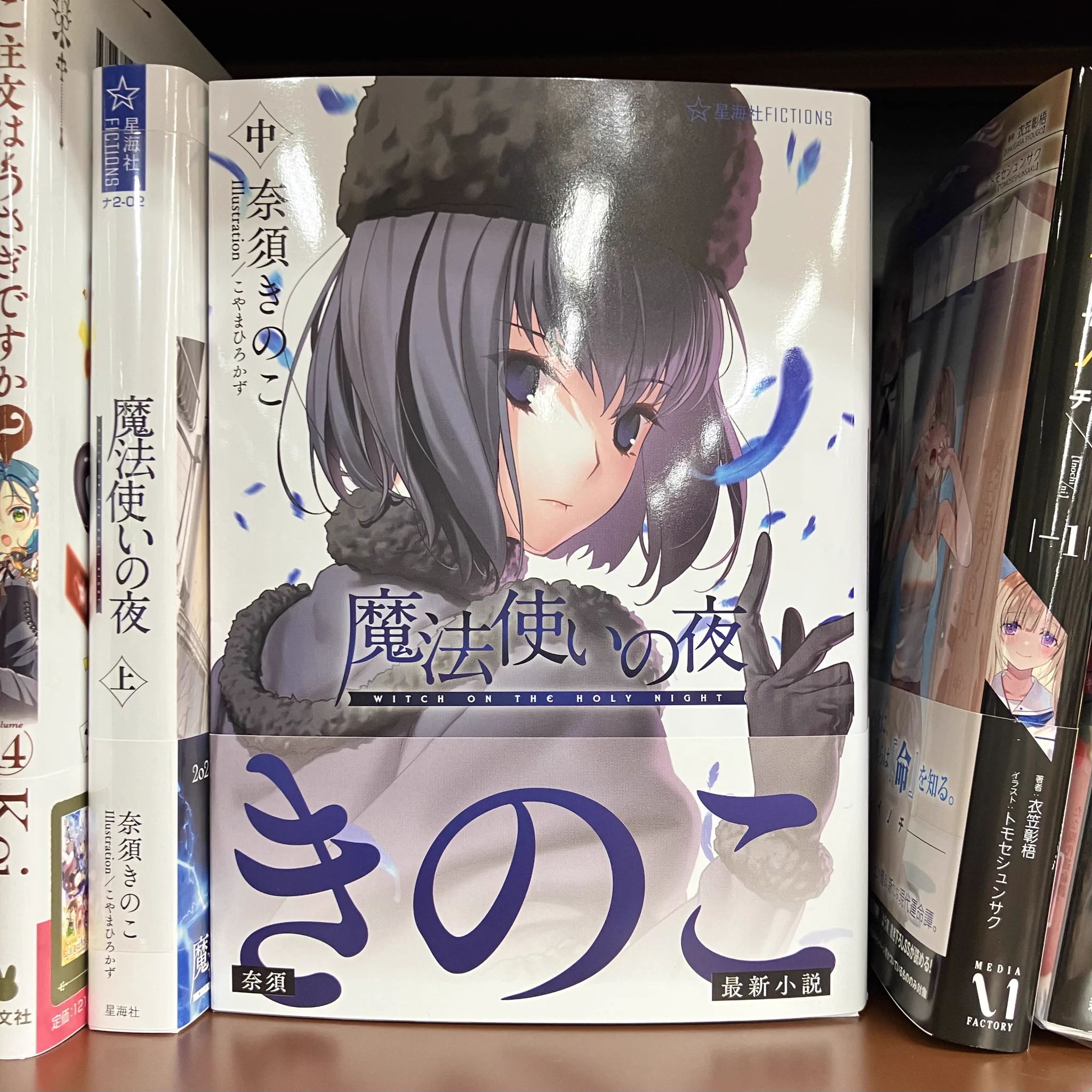 ジュンク堂書店プレスセンター店 على X: 