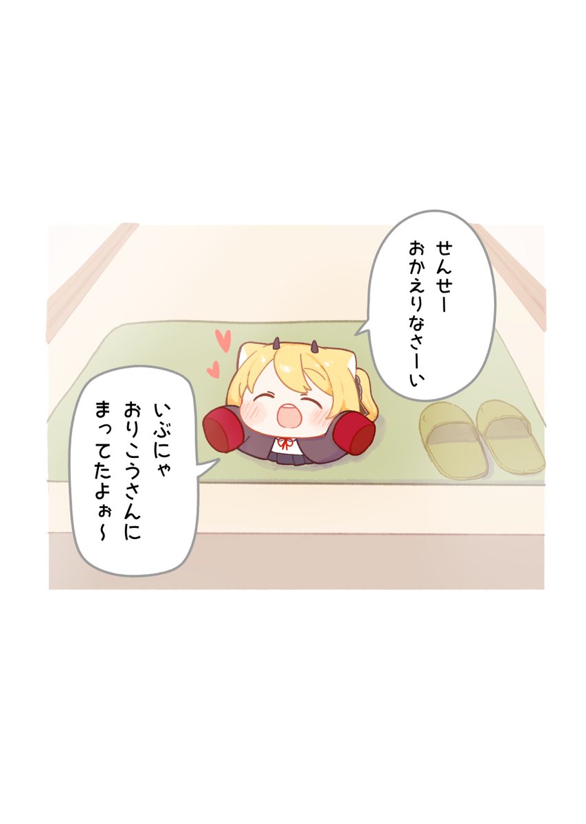 urode_210411's tweet photo. #今月描いた絵を晒そうㅤ 

今月は　
「いぶきといっしょ」が始まったり
ことねこ　たくさん描いたり
ちるたん3話目が公開されたりしました！ https://t.co/FvCOTO9ccC