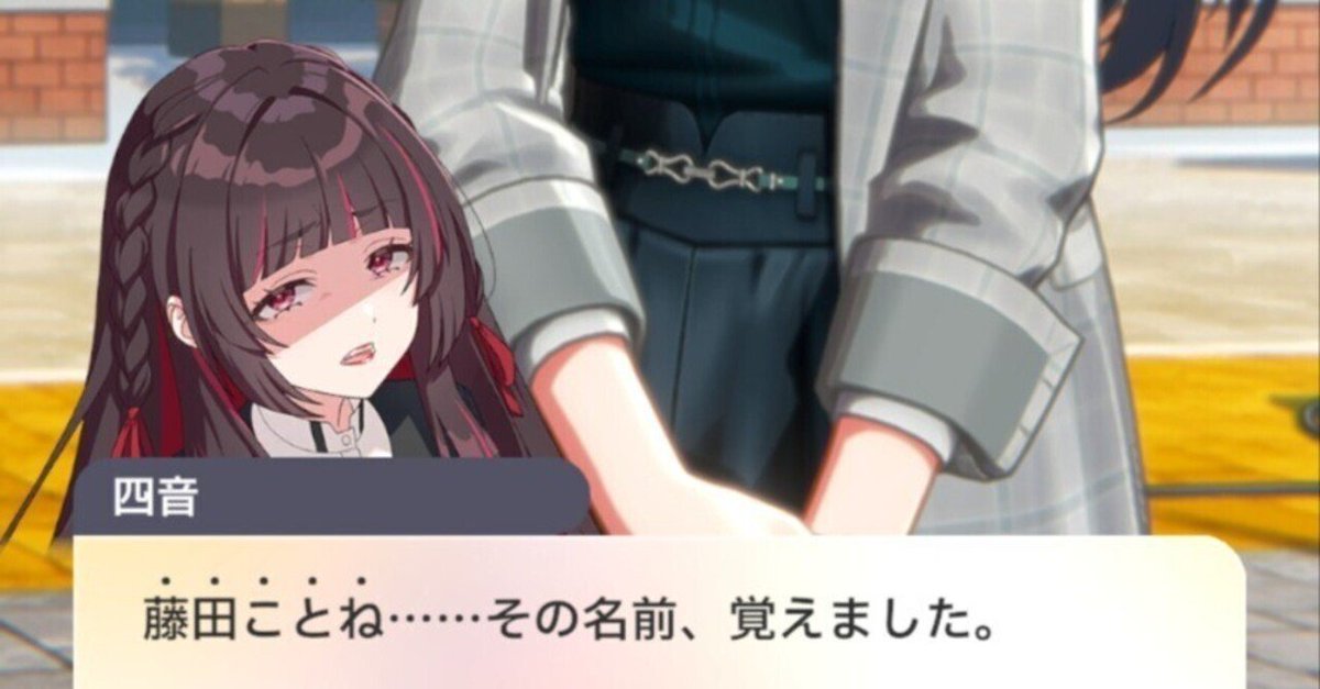 Snowm_builder's tweet photo. @sayu_gkms 四音「その人が藤田ことねだね」 https://t.co/Uu01PbD9A0